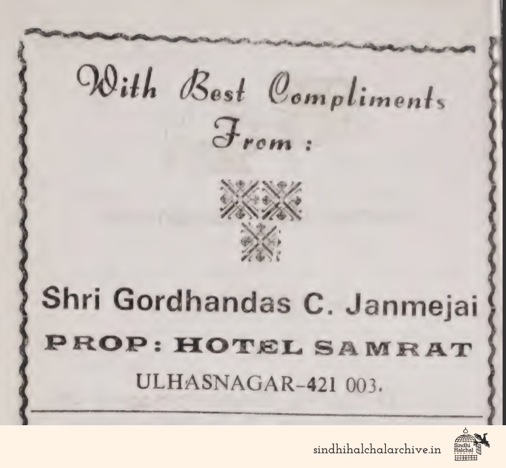 Image of AD Hotel Samrat